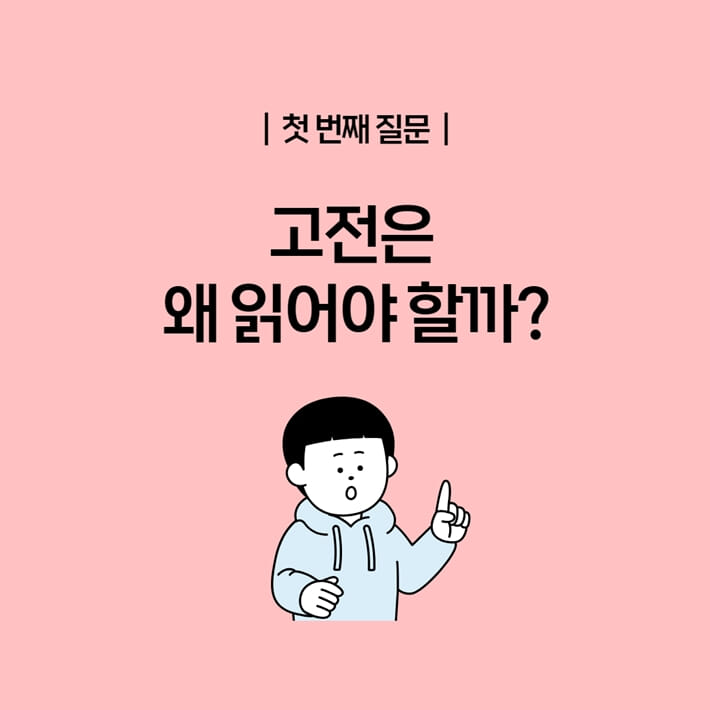 카드뉴스1
