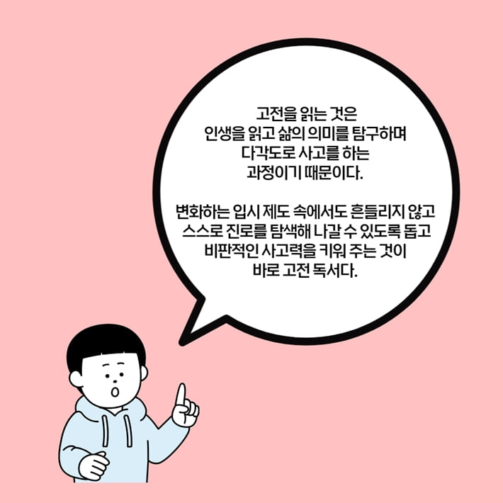 카드뉴스2