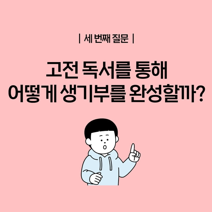 카드뉴스5