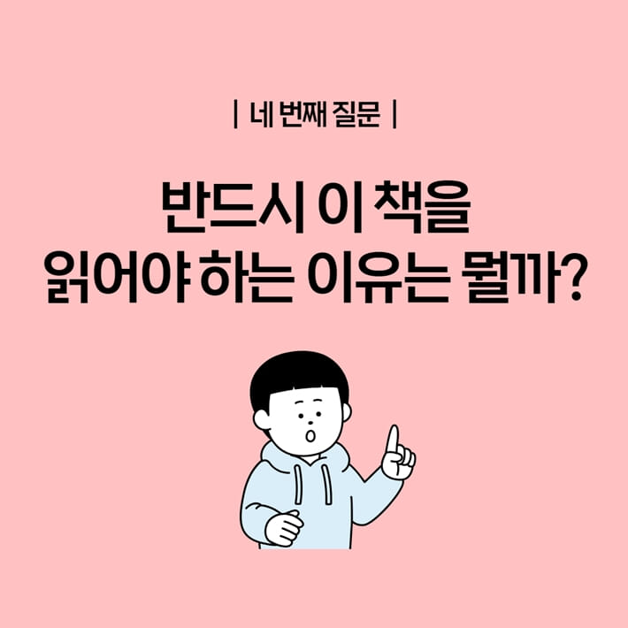 카드뉴스7