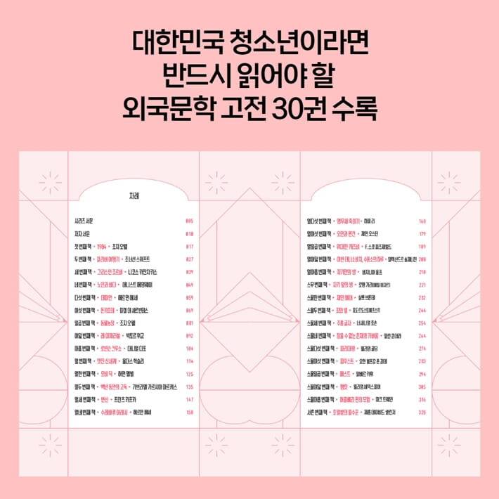 카드뉴스8