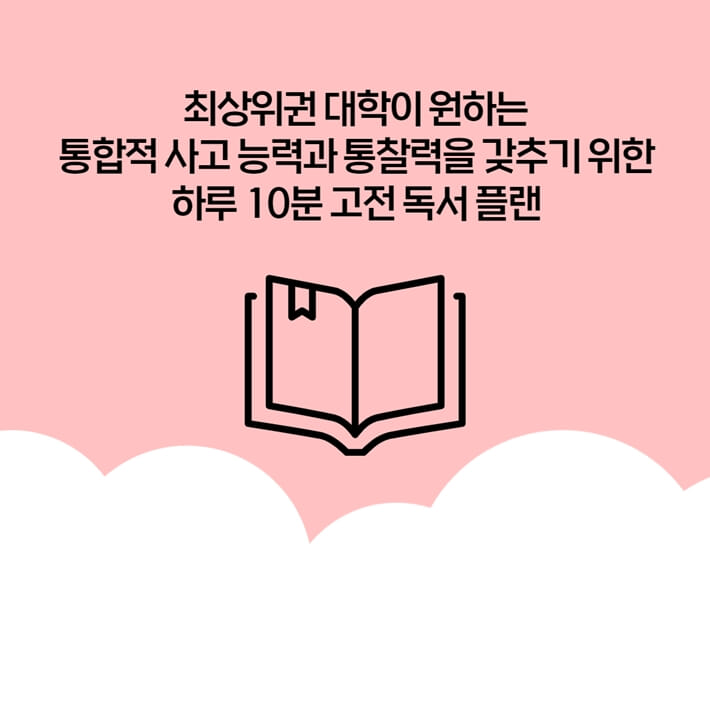 카드뉴스10