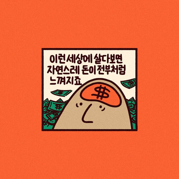 카드뉴스3