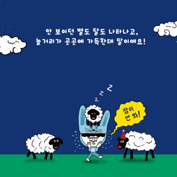 카드뉴스2