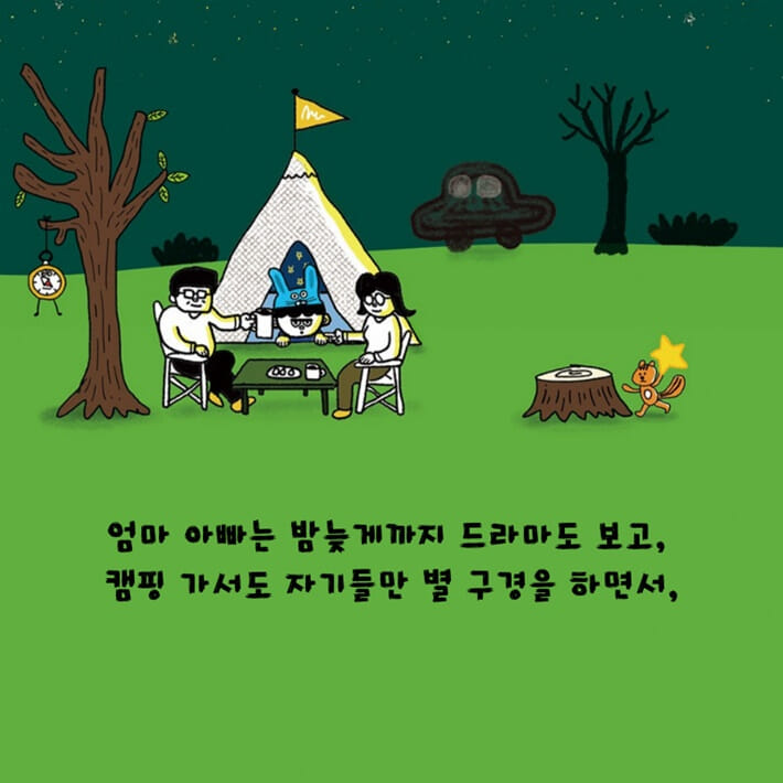 카드뉴스3