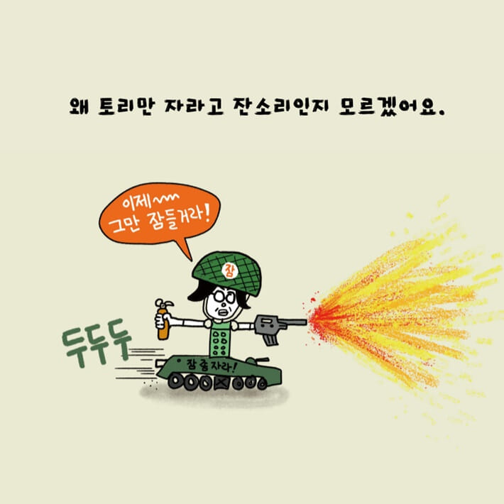 카드뉴스4