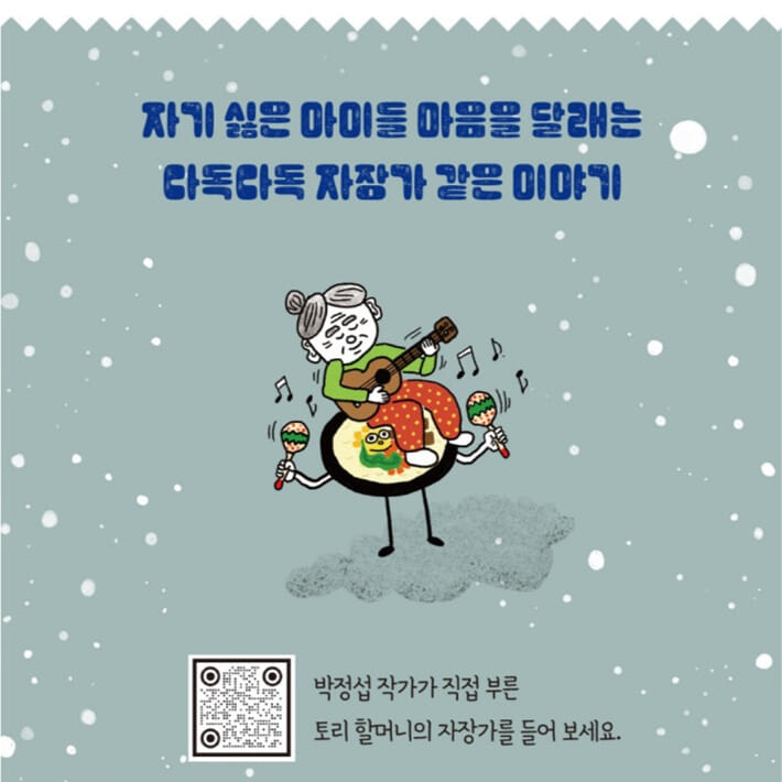 카드뉴스6