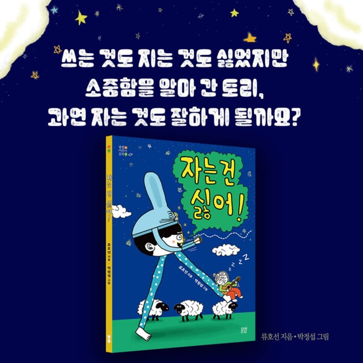 카드뉴스7
