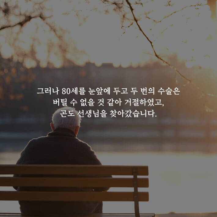 카드뉴스4