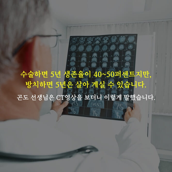 카드뉴스5