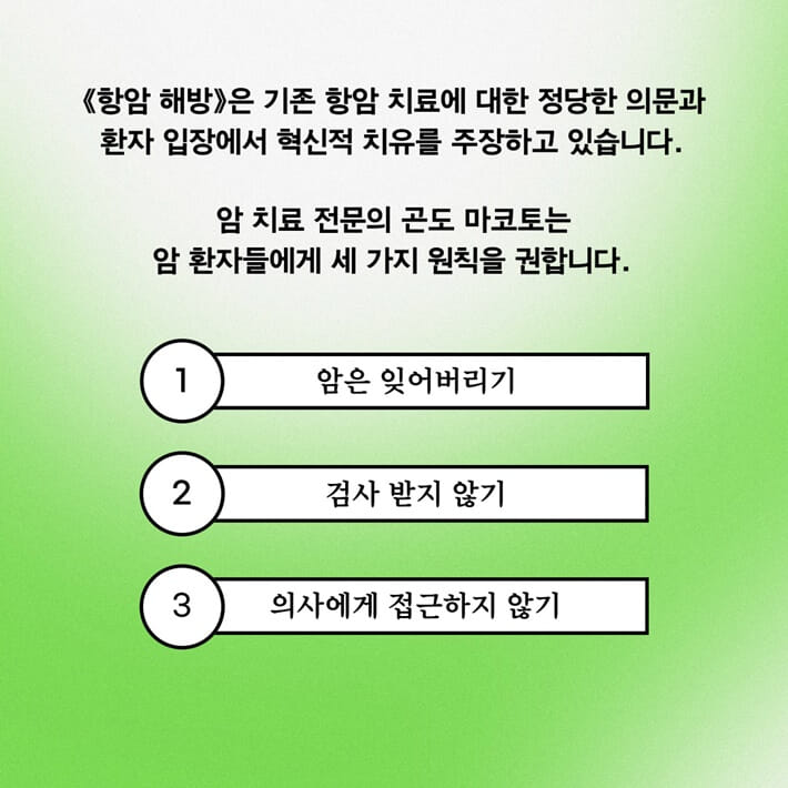 카드뉴스7