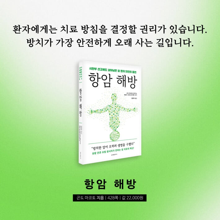 카드뉴스9