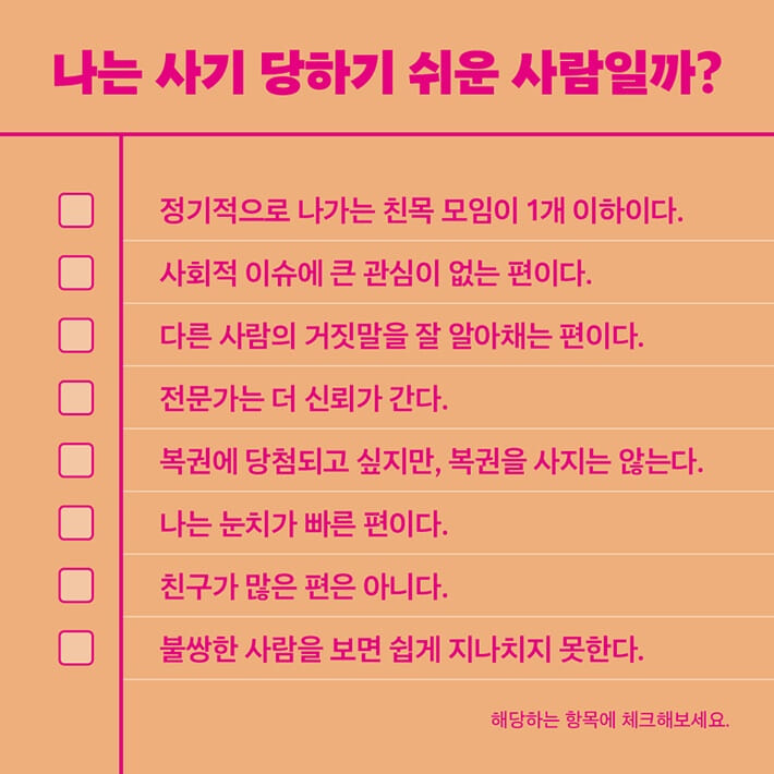 카드뉴스0