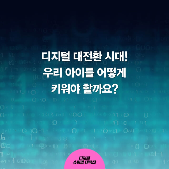 카드뉴스0