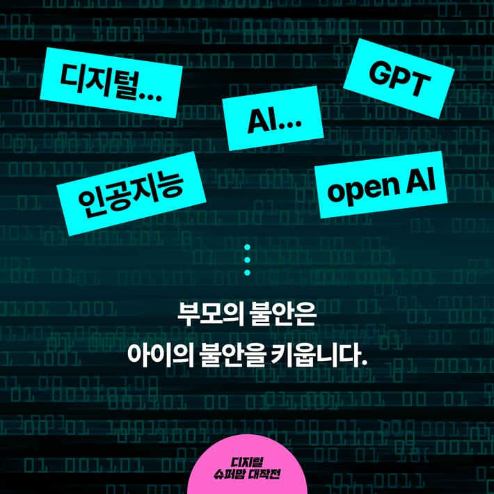 카드뉴스1