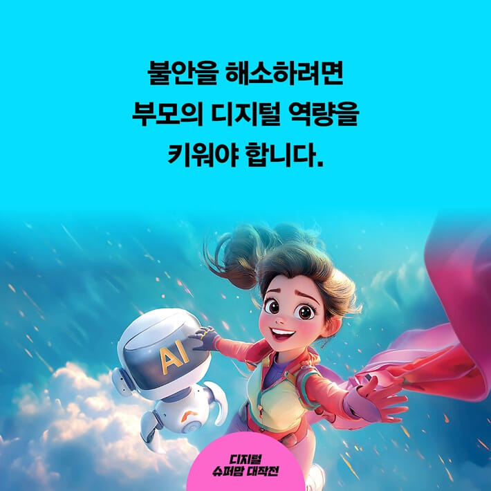 카드뉴스2