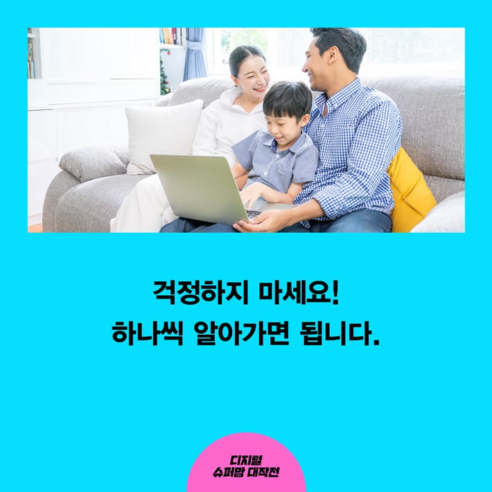 카드뉴스3