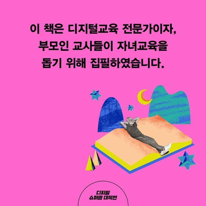 카드뉴스4