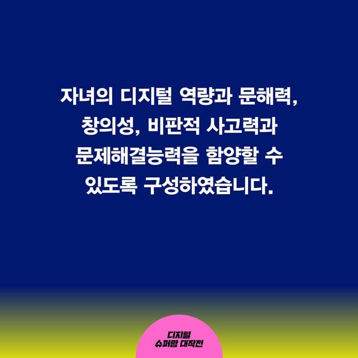 카드뉴스5