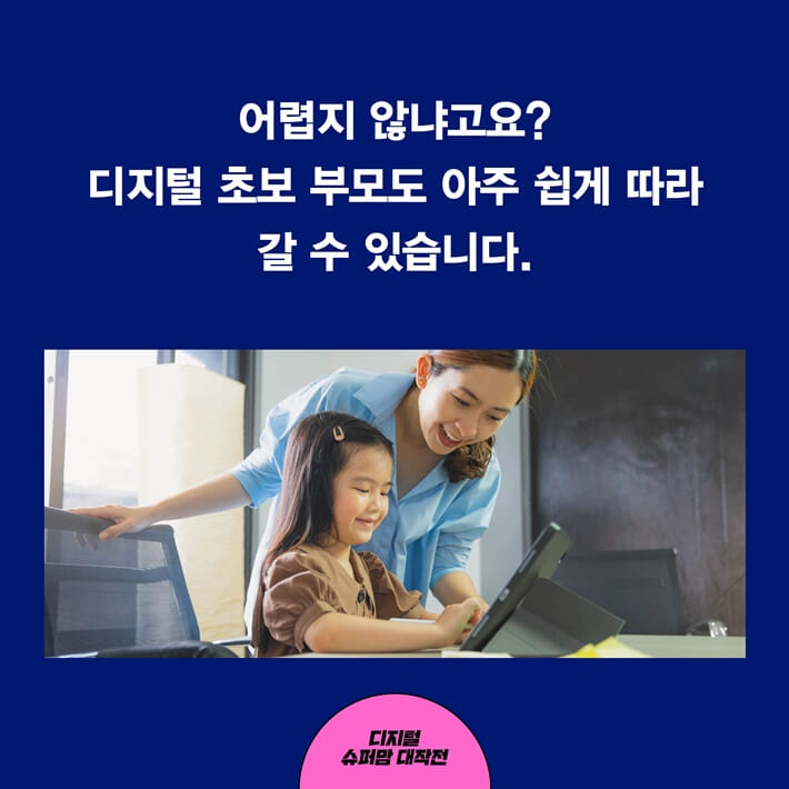 카드뉴스6