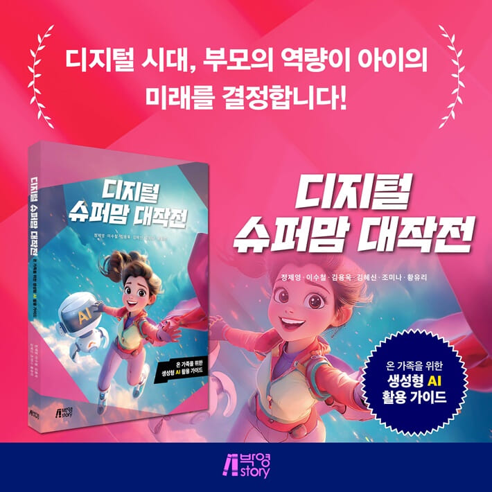 카드뉴스7