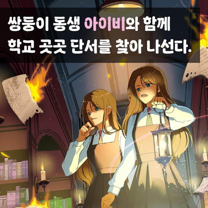 카드뉴스2