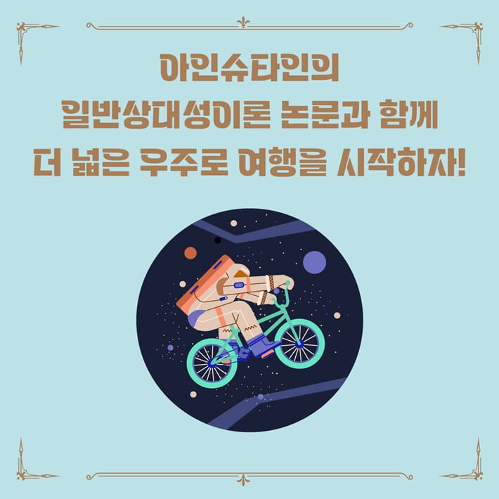 카드뉴스8