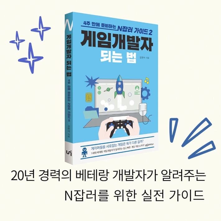 카드뉴스2