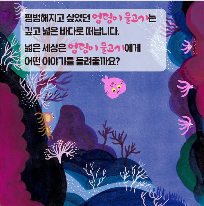 카드뉴스3