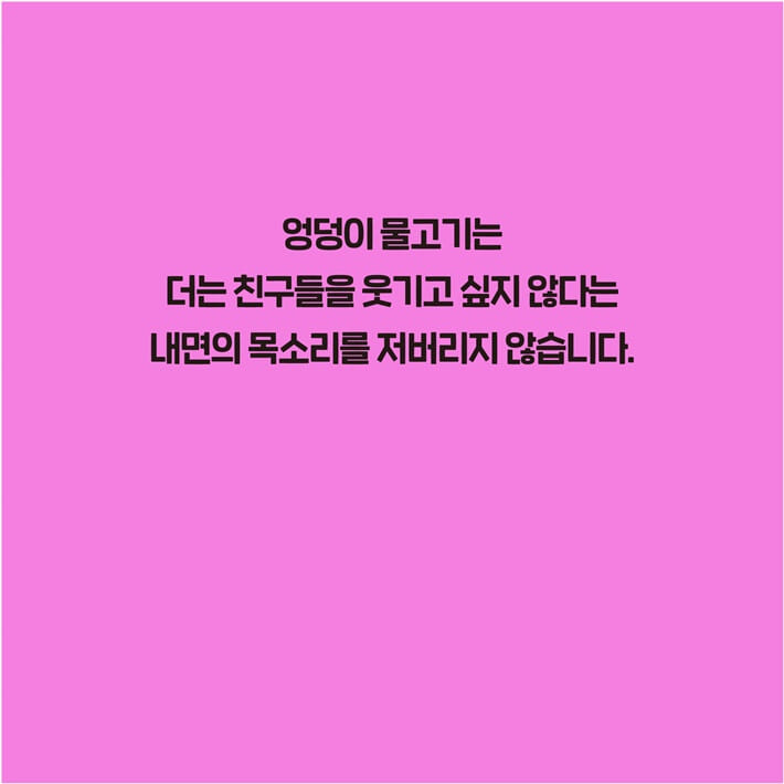 카드뉴스5