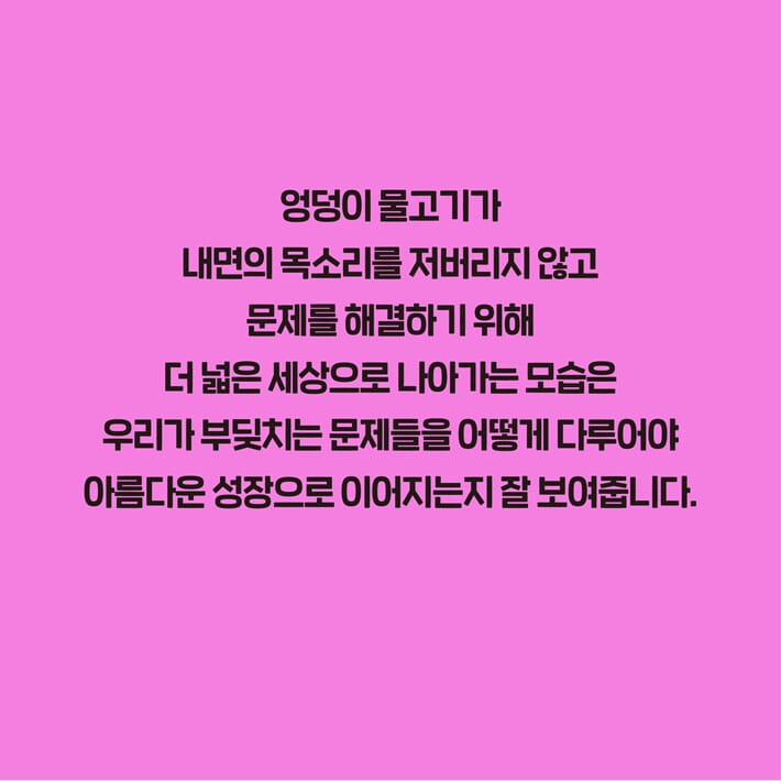카드뉴스6