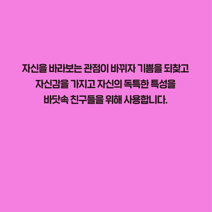 카드뉴스8