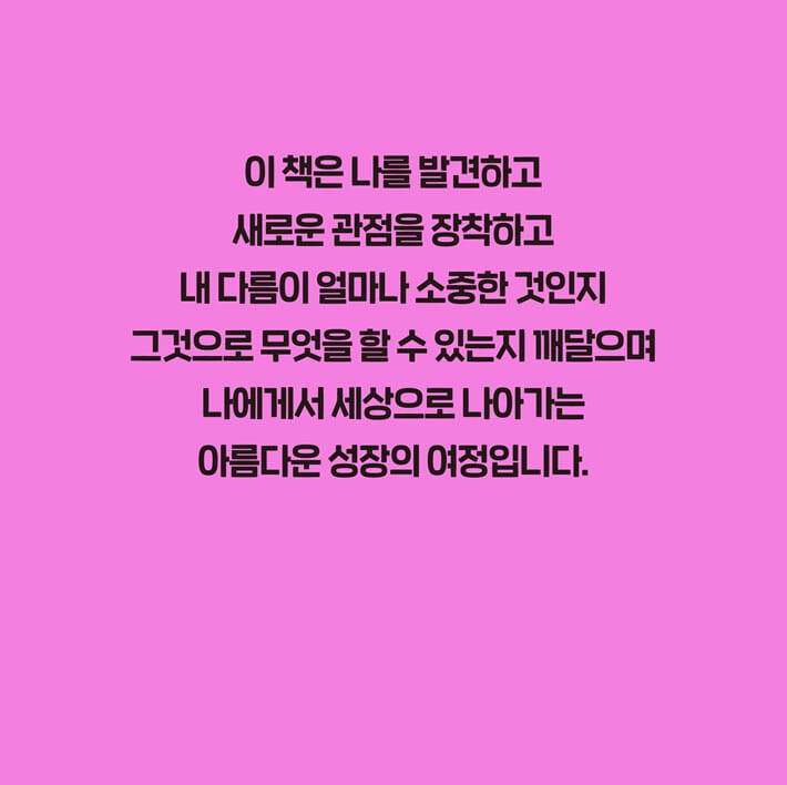 카드뉴스9