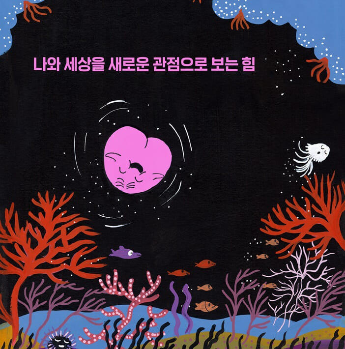 카드뉴스11