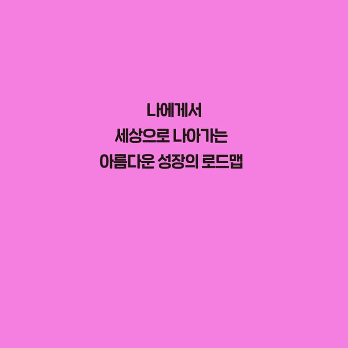 카드뉴스12