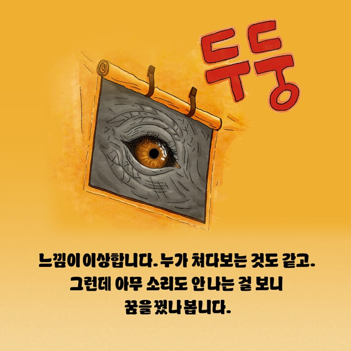 카드뉴스1