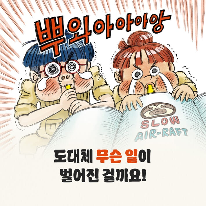 카드뉴스4