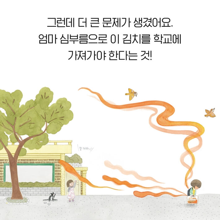 카드뉴스2