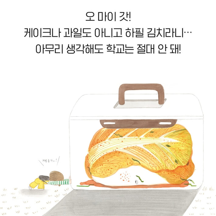 카드뉴스3