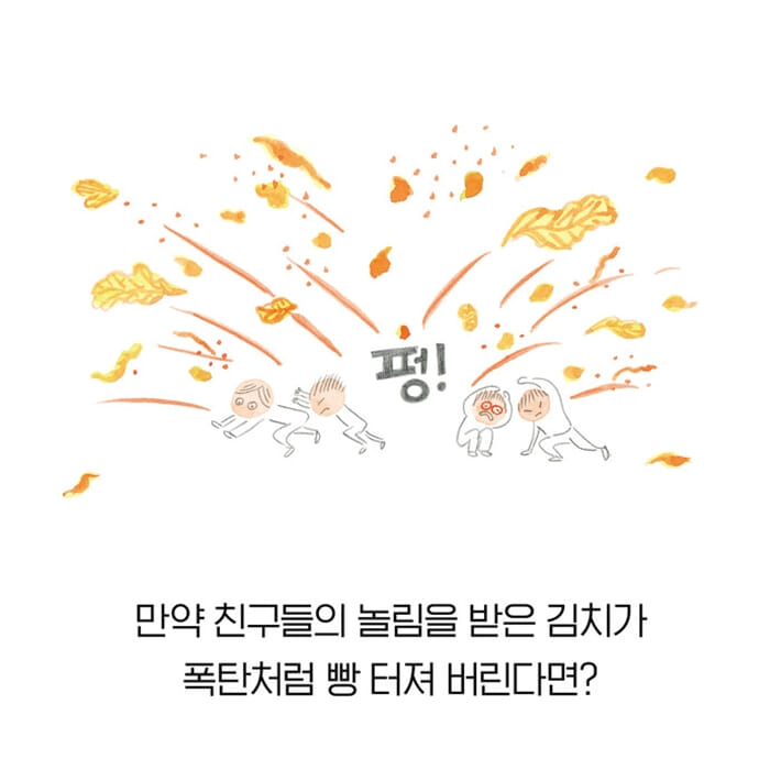 카드뉴스4