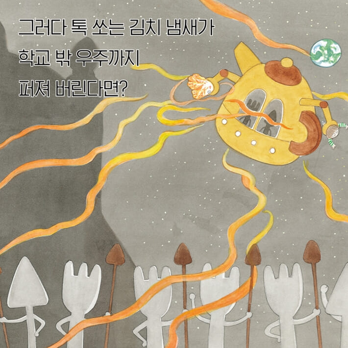 카드뉴스5