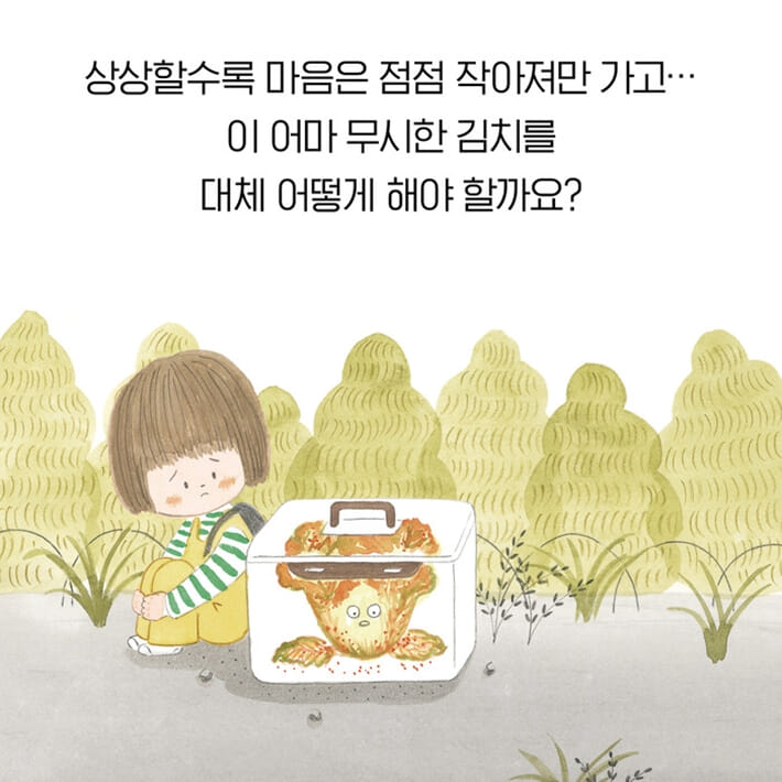 카드뉴스6