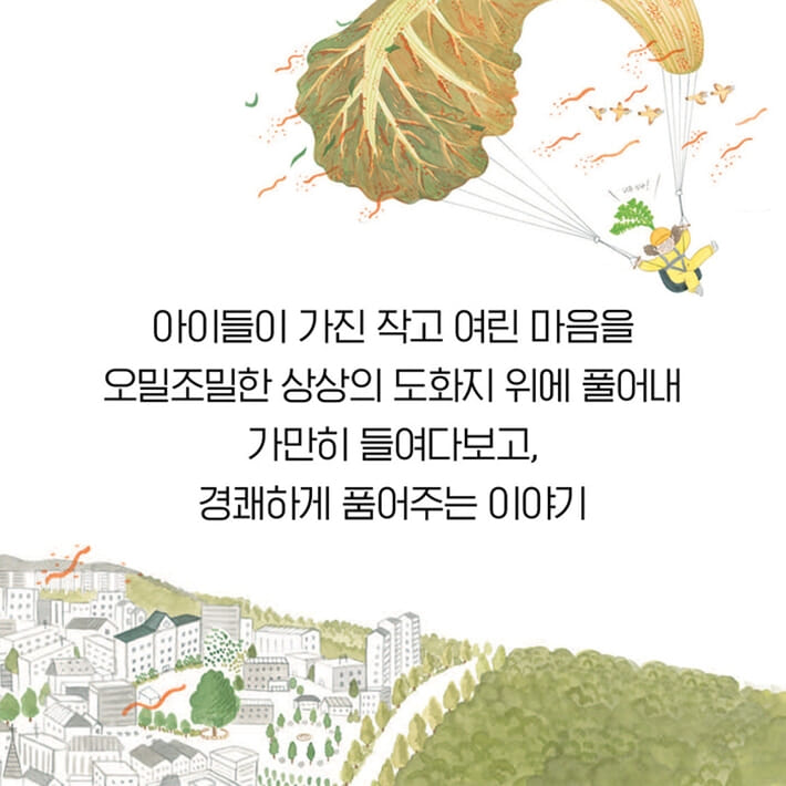 카드뉴스7