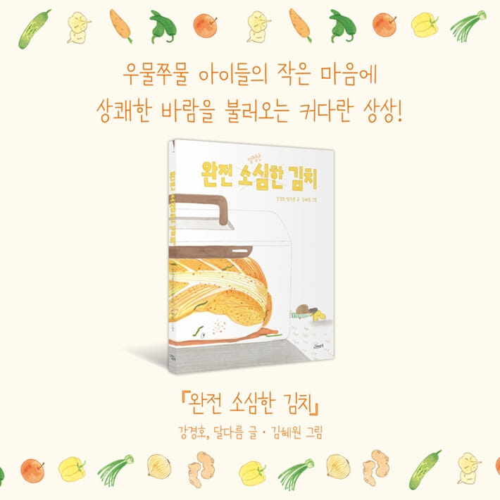 카드뉴스8