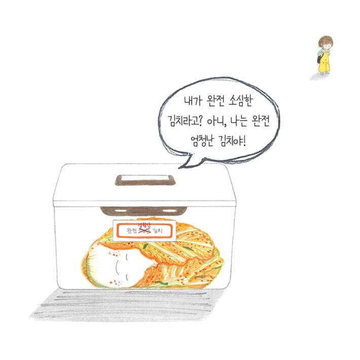 카드뉴스9