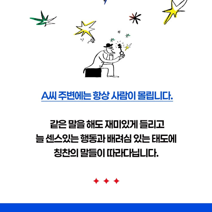 카드뉴스1