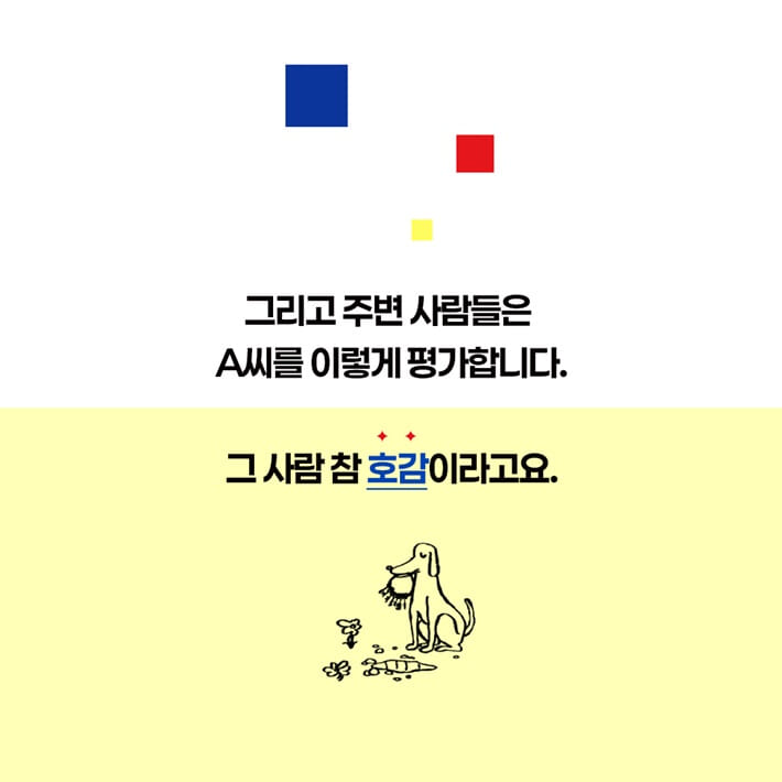 카드뉴스2
