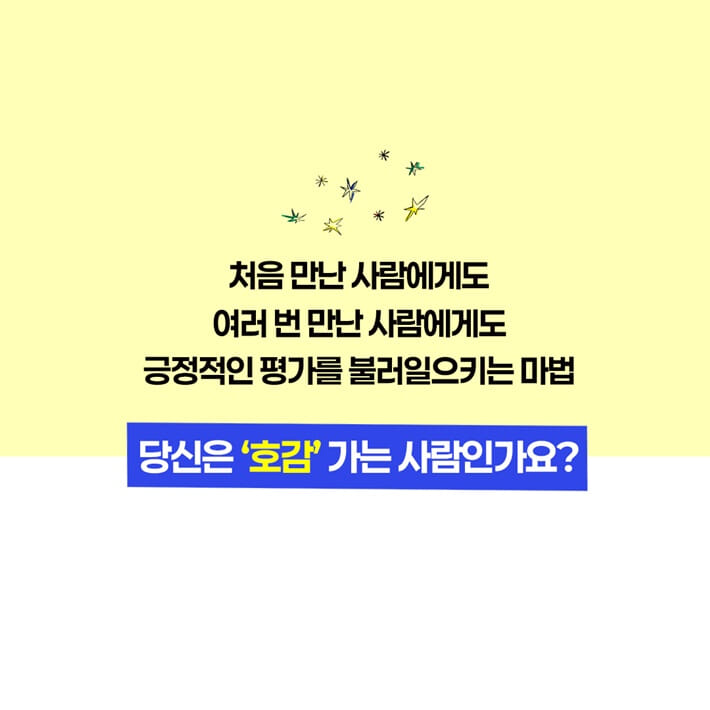 카드뉴스3
