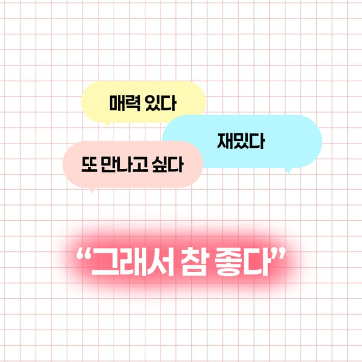 카드뉴스4