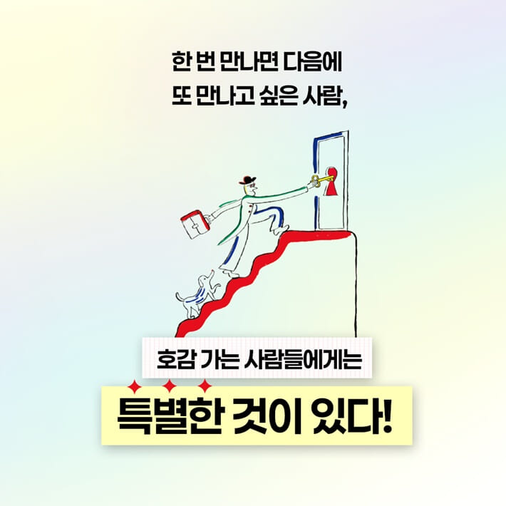 카드뉴스5